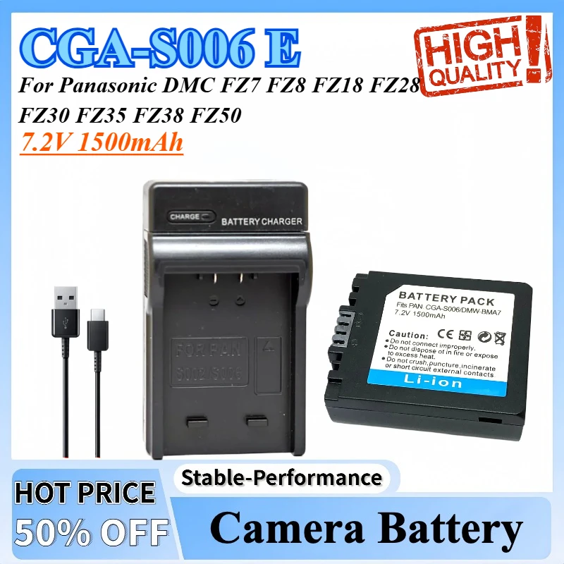 

7.2V 1.5Ah CGR CGA S006E S006 A PP DMW-BMA7 Battery + Charger for Panasonic DMC FZ7 FZ8 FZ18 FZ28 FZ30 FZ35 FZ38 FZ50 Batteries
