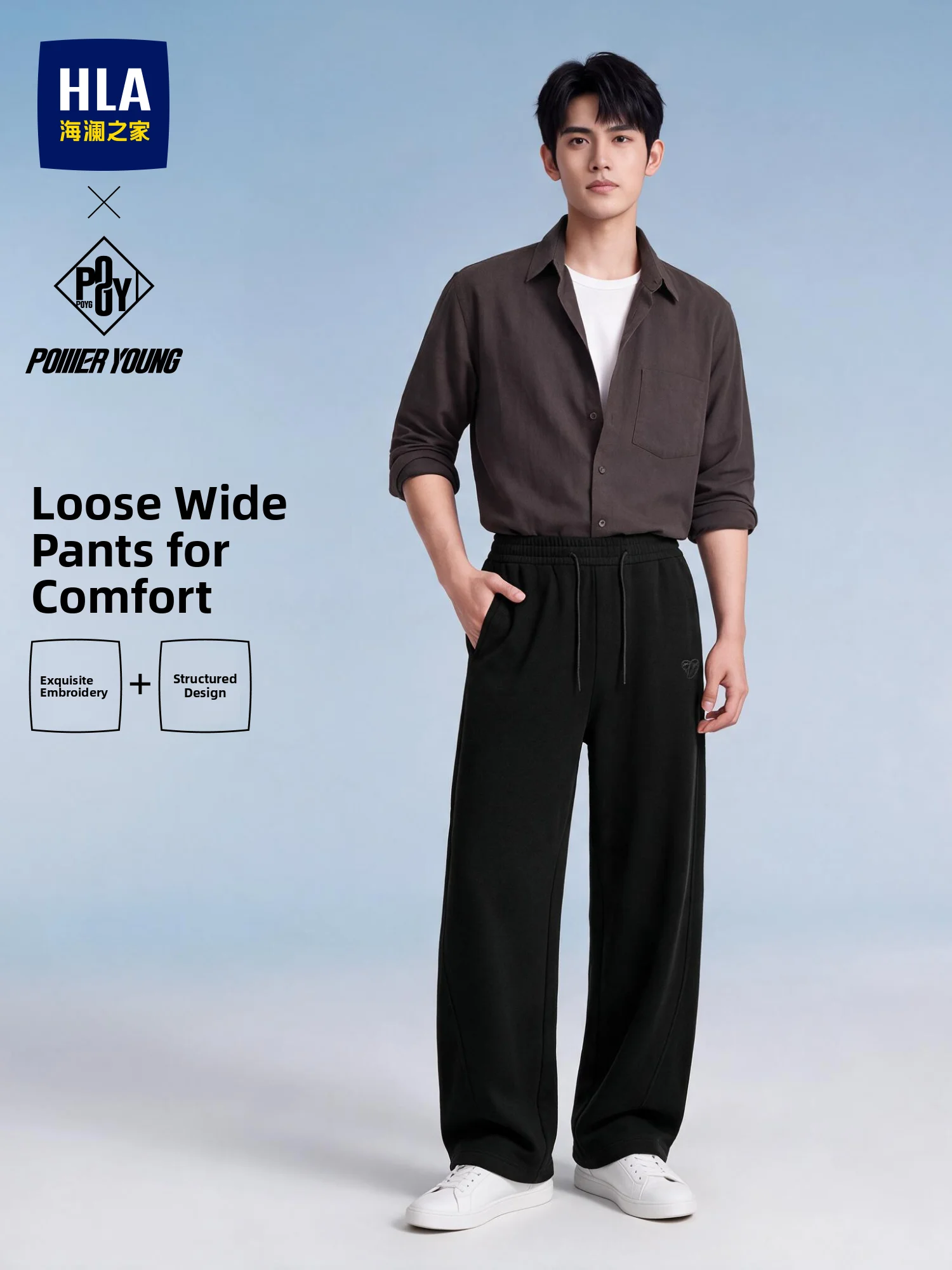 Power Young Men's Loose Sports Casual Sweatpants Autumn New Style HLA Sea Lake Home Straight Leg Cotton Pants for Youth