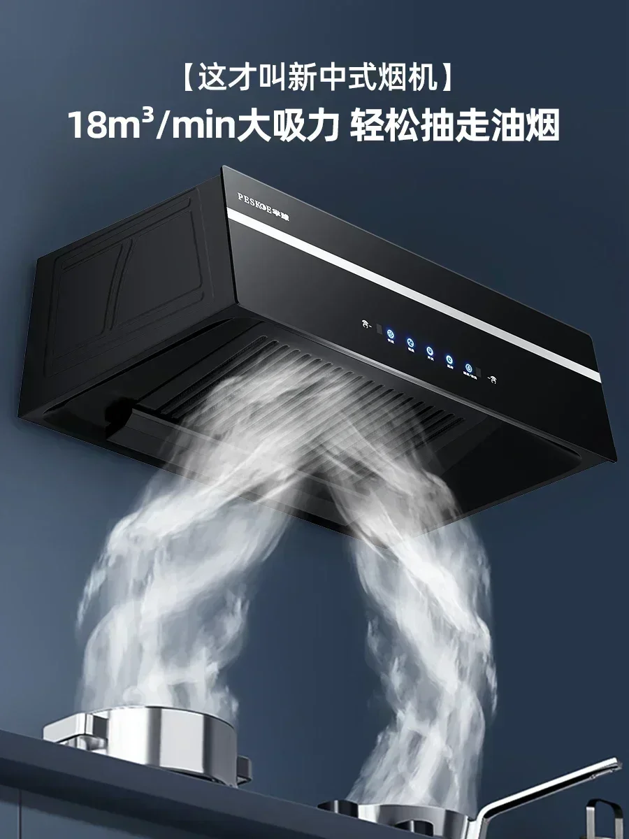 Kitchen new High power hood Large suction range hood, small kitchen, easy top suction type for household exhaust range hood