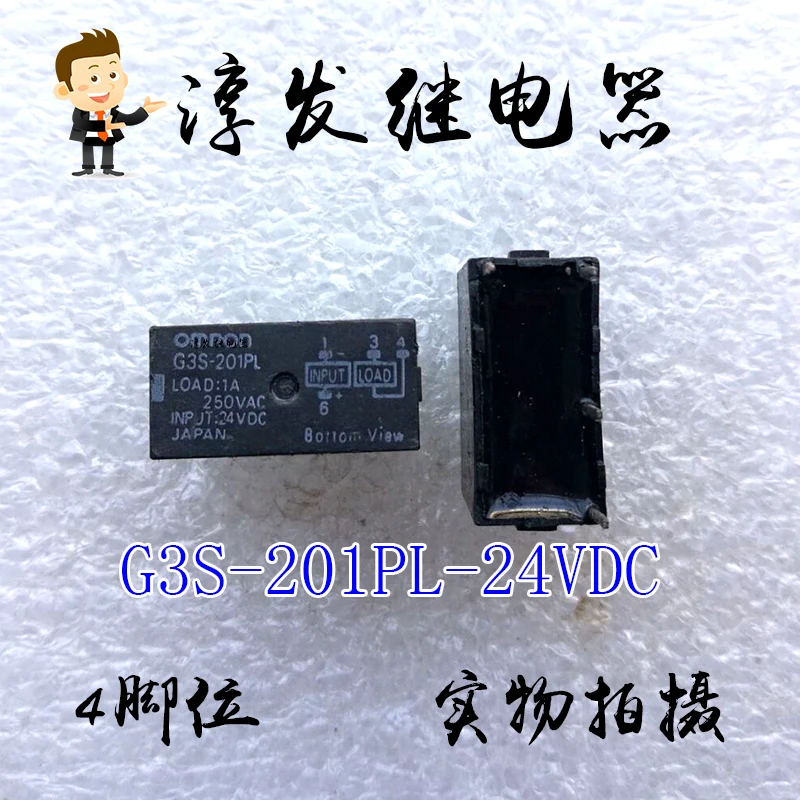 

Free shipping G3S-201PL-24VDC 4 1A 24V 10pcs Please leave a message