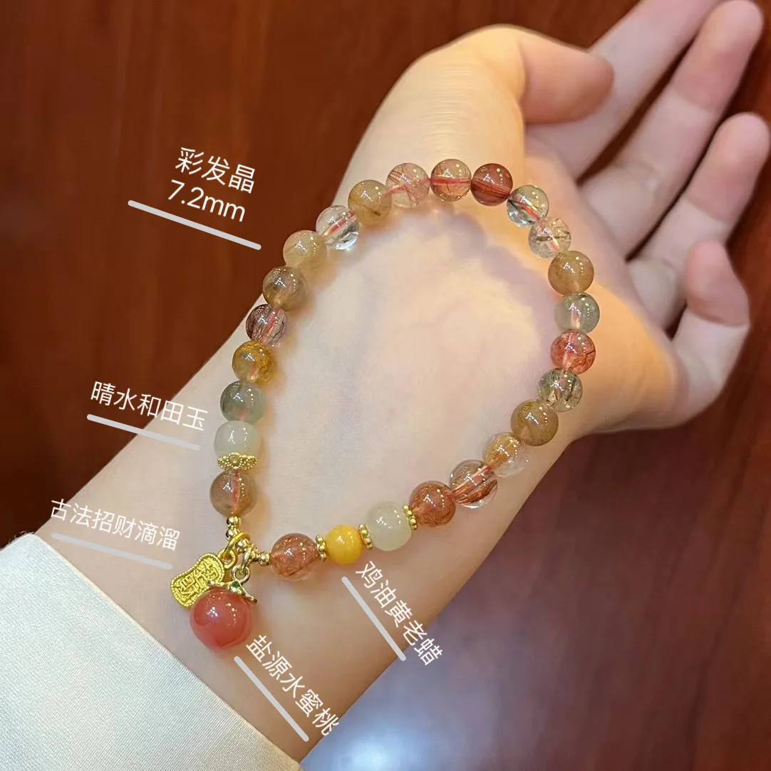 

New Style Natural Color Hair Crystal Bracelet Women's Peach Agate Bracelet Niche Ins Style CrystaChinese Wind High-grade Jewelry