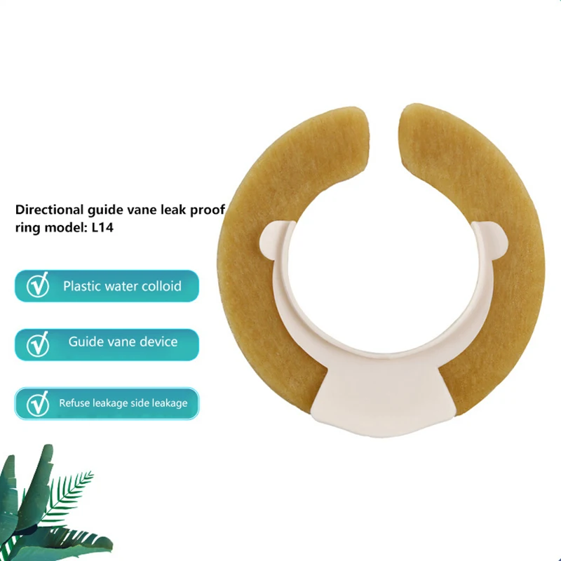 Ostomy วางแหวน Baseplates Stoma Care Leak-Proof แหวนสําหรับ Ostomy กระเป๋ายืด Shaping ป้องกันการรั่วไหลป้องกัน