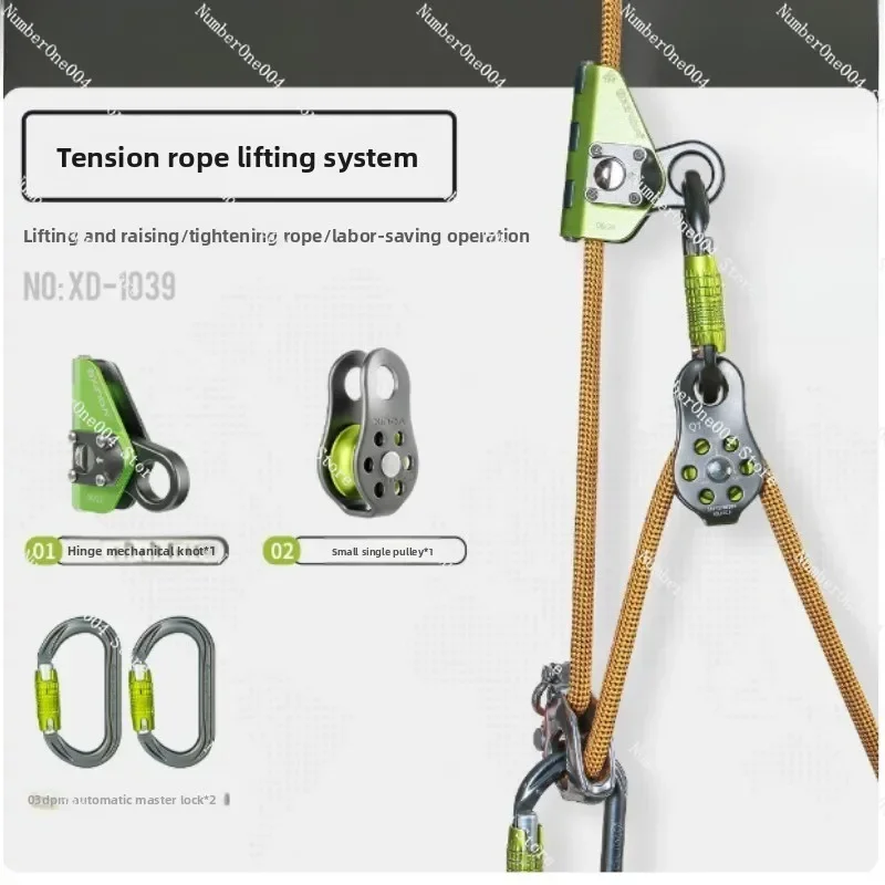 3rd Gen H Series Pull Tight Rope System Kit, Heavy Load Lifting & Raising, No Ascender Short Distance Lifting, lIfTing Tool