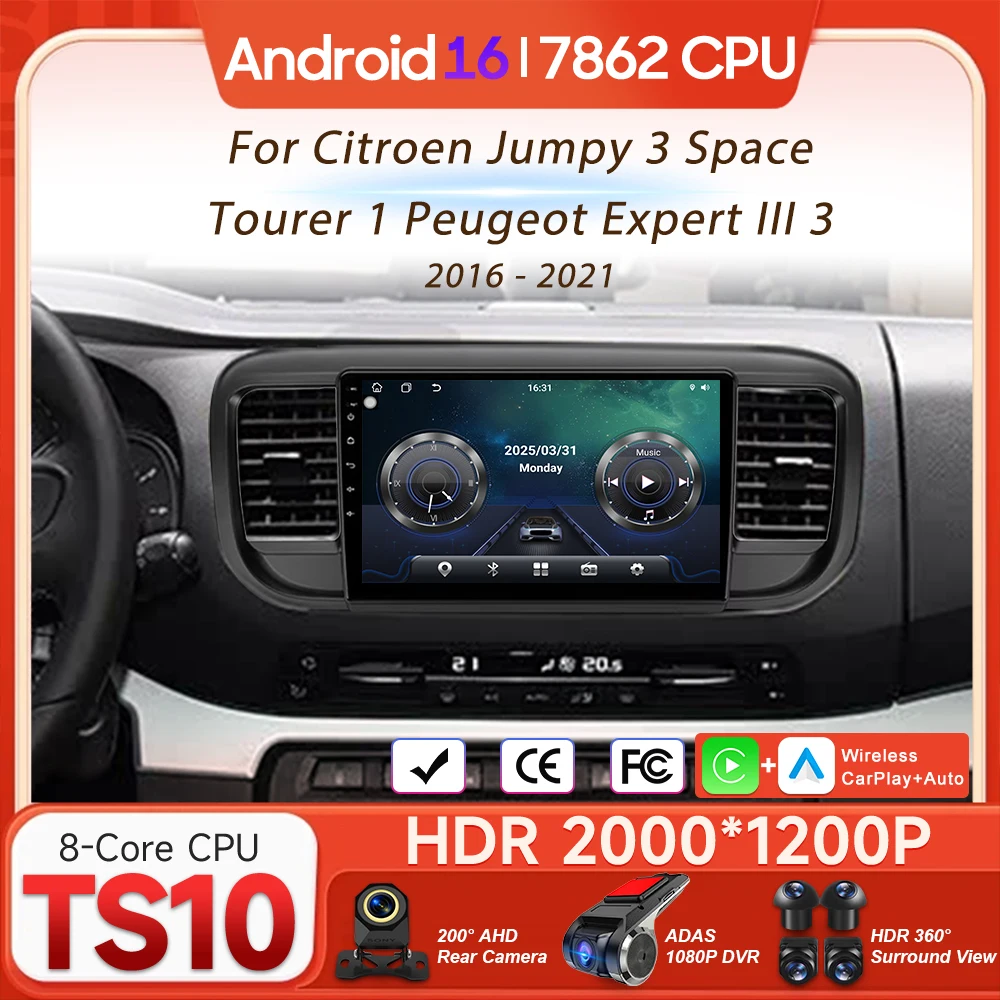 

Автомобильная мультимедийная система Android 16 для Peugeot Expert 3, Citroen Jumpy 3, Space Tourer 1 (2016-2021) с Carplay, Auto, GPS, 2din