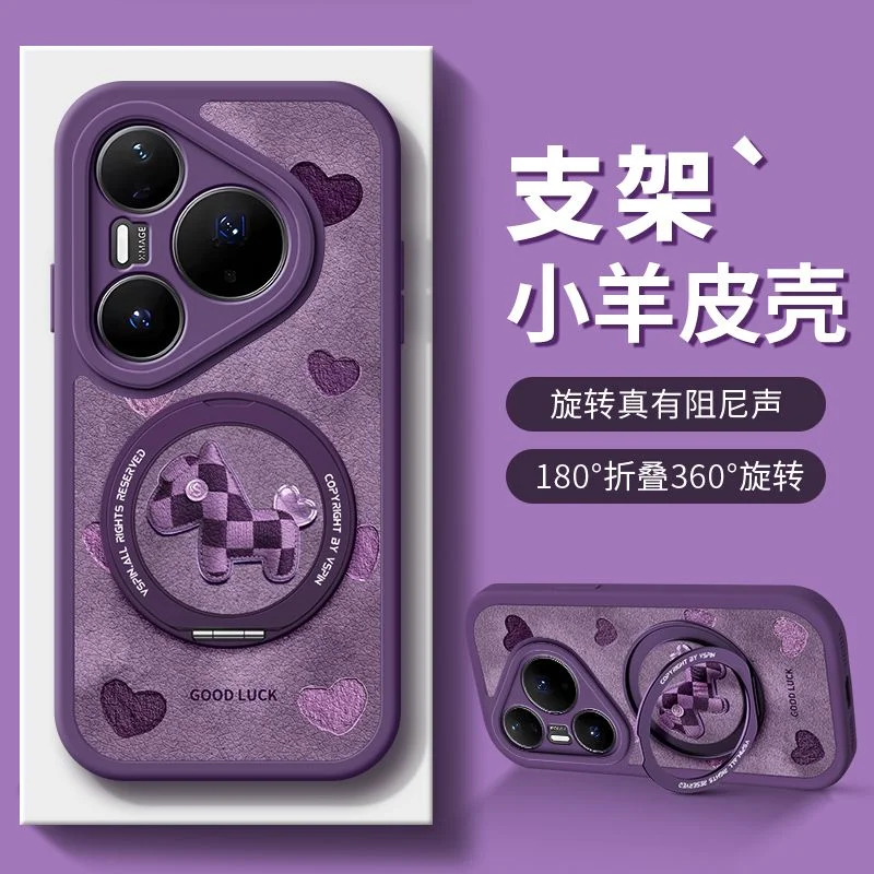 

For Huawei Pura 80 Pro 80Ultra Case with Stand Cute Horse Phone Case for Huawei Pura 70Ulra 70Pro P40 P50 P60 Cases Ring Holder