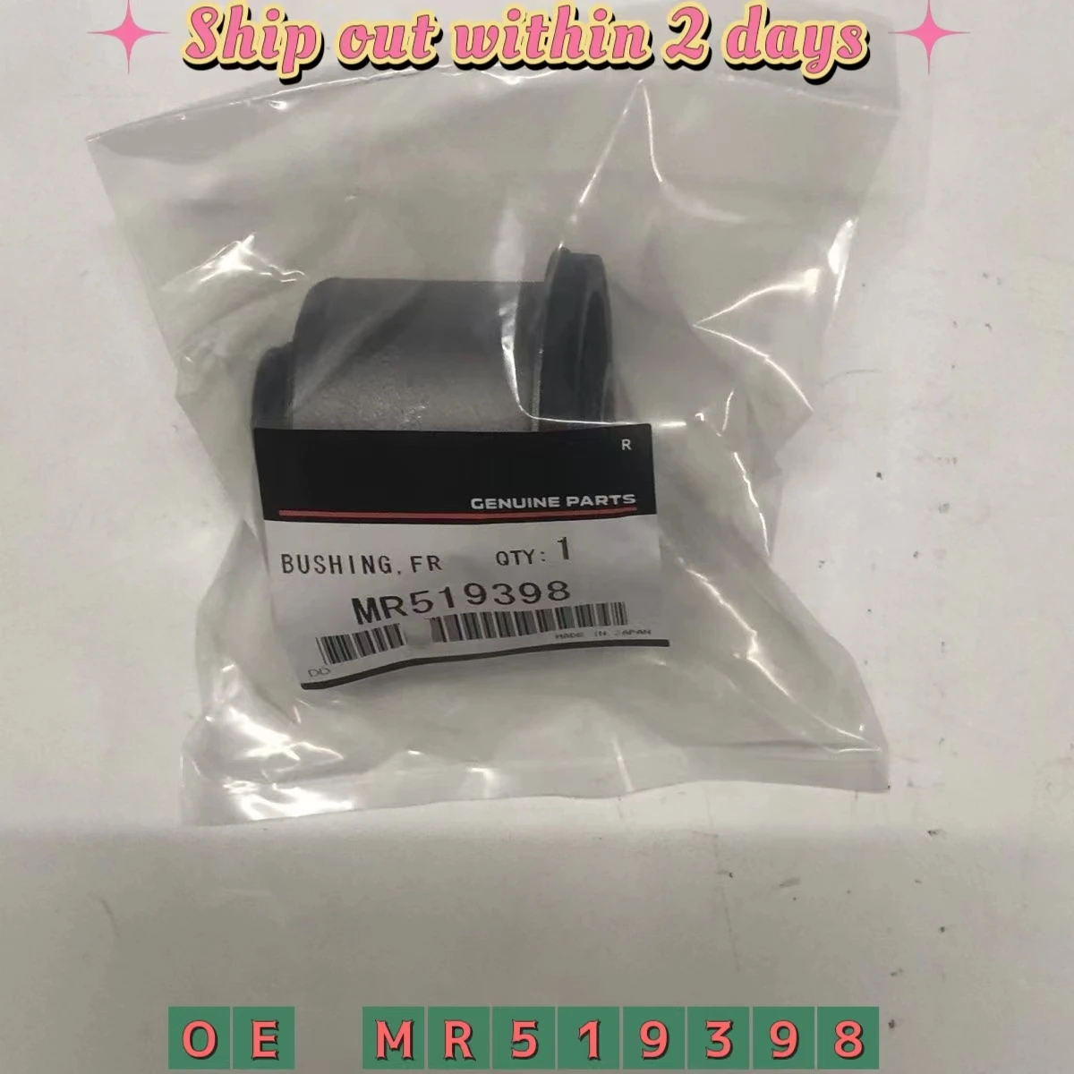 

Front Suspension Arm Upper Bushing For MITSUBISHI Pajero V63 V73 V87 V93 V97 MR519398