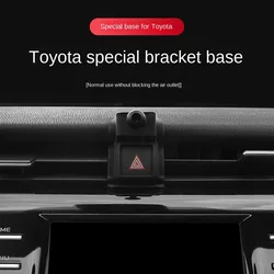 Dedeicated for TOYOTA Car Phone Holder Base Mount 17mm Ball Collocation for CAMRY C-HR COROLLA RAV4 FORTUNER PRADO 2010-2022