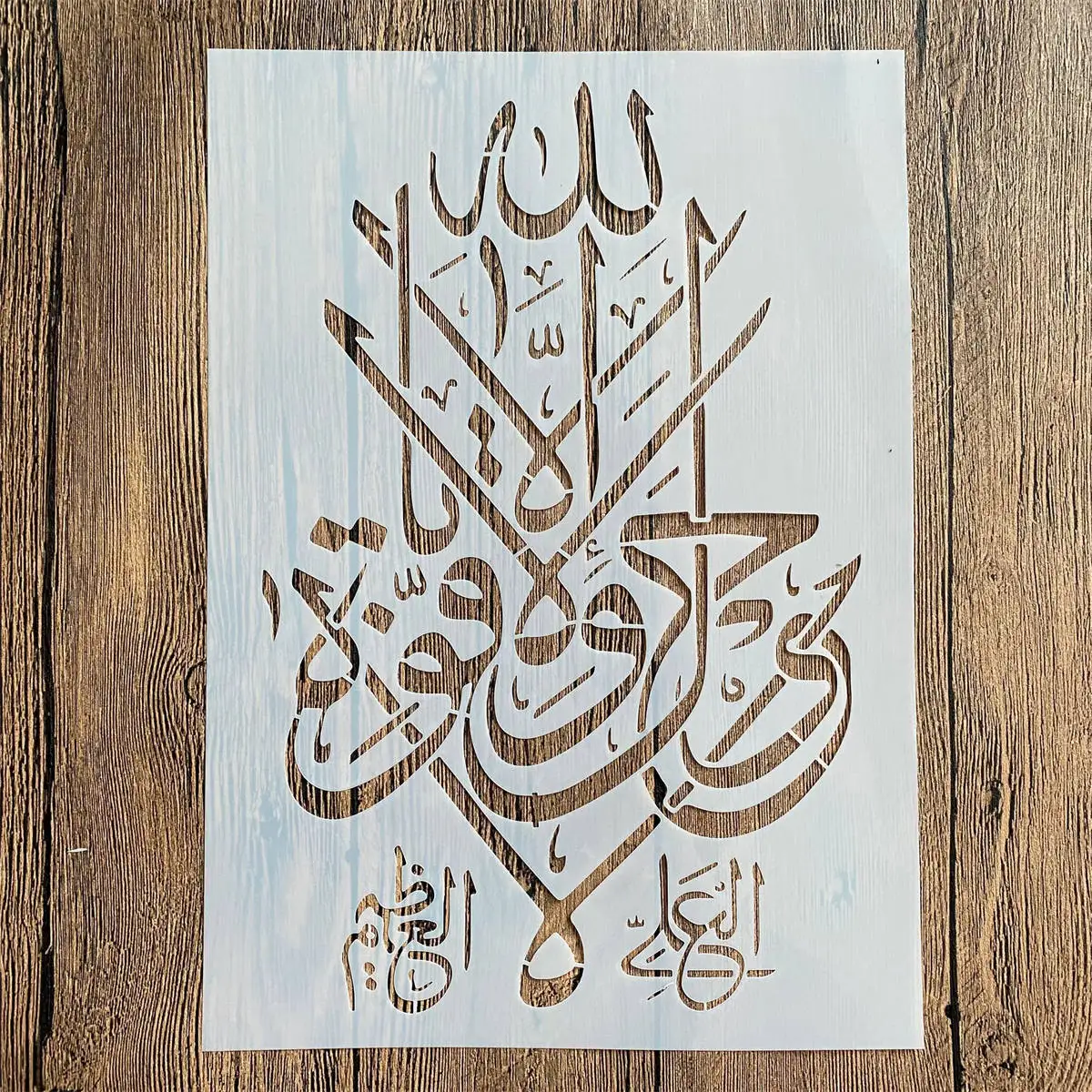A4 29*21 cm árabe Islam DIY molde de mandala para pintar plantillas álbum de fotos estampado tarjeta de papel en relieve sobre madera, tela, pared