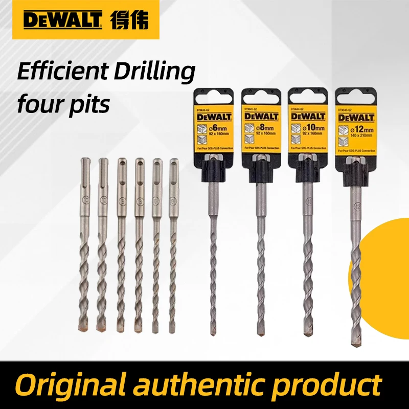 

DEWALT4-grooveelectrichammer impact drill bit set, drilling double flute chip removal carbide two-flute drill for concrete walls