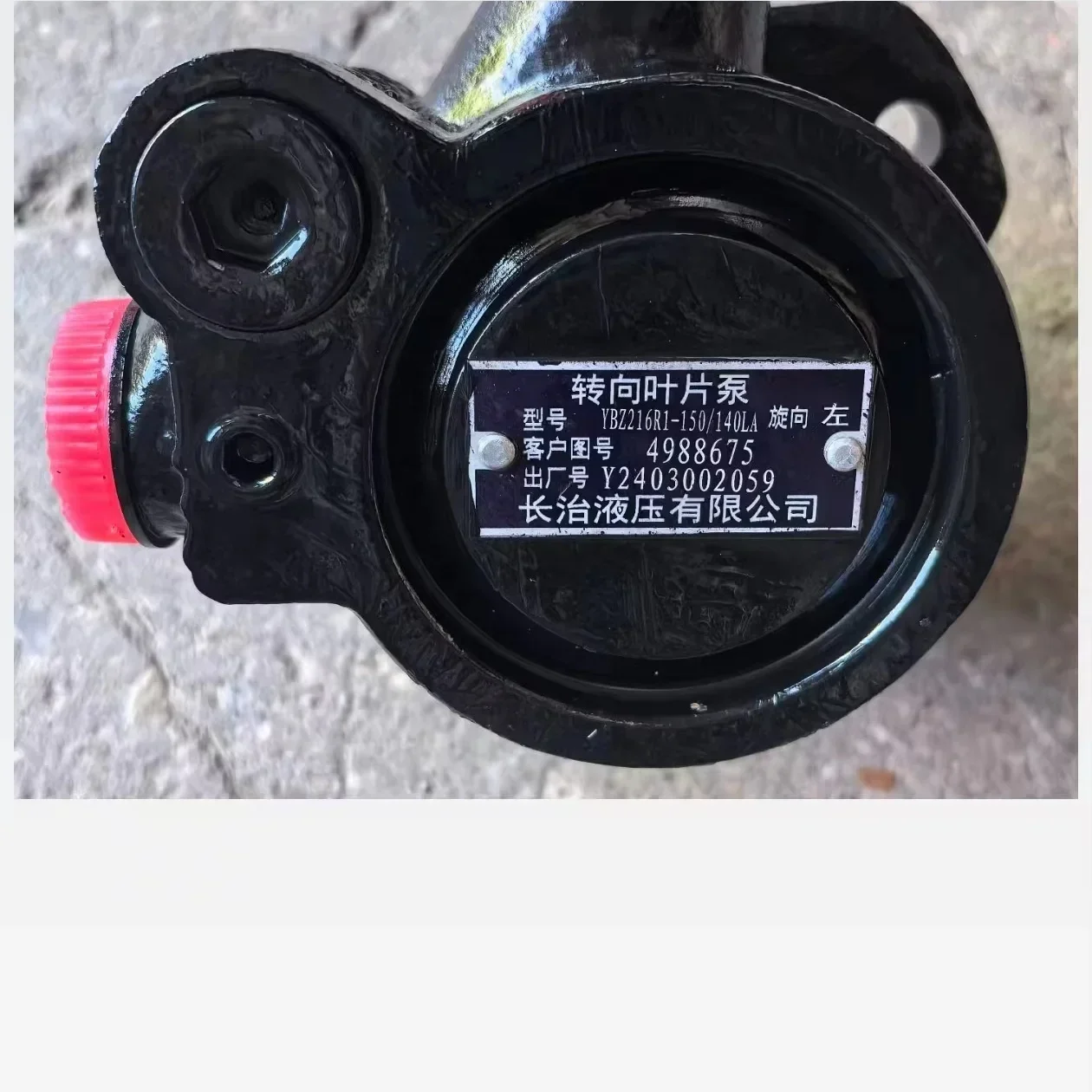 مضخة توجيه الحافلة المدرب 4988675 مضخة توجيه الحافلة DCEC