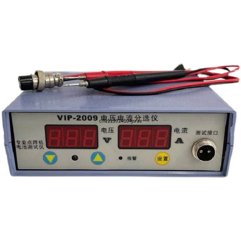For VIP‑2009 Battery Voltage Current Sorter Tester 18650 Lithium Cell Quick Detector For Spot Welding Test Equipment