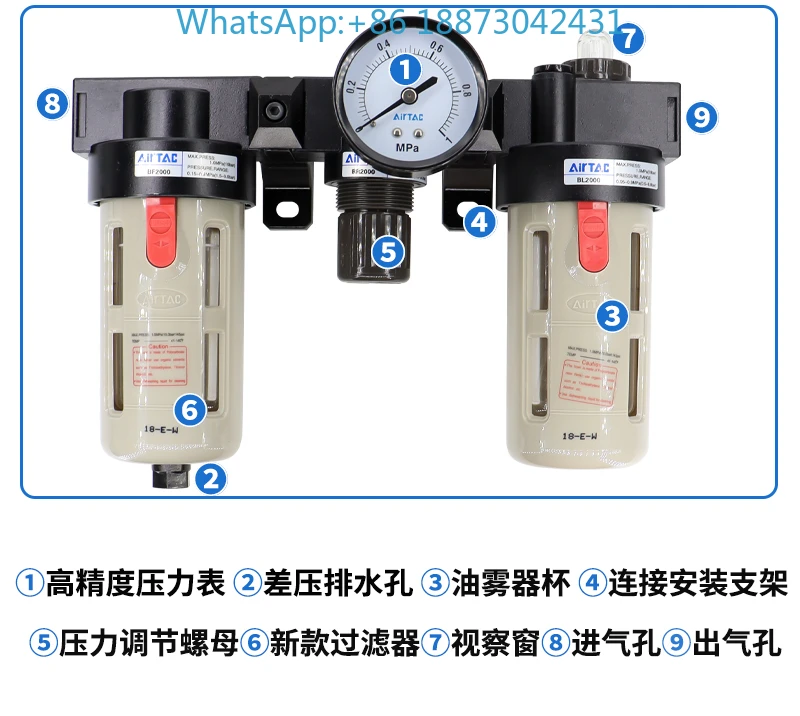 Yadeke triple oil-water separator air compressor pressure regulating filter valve BC2000 oil mist device BC3000A1