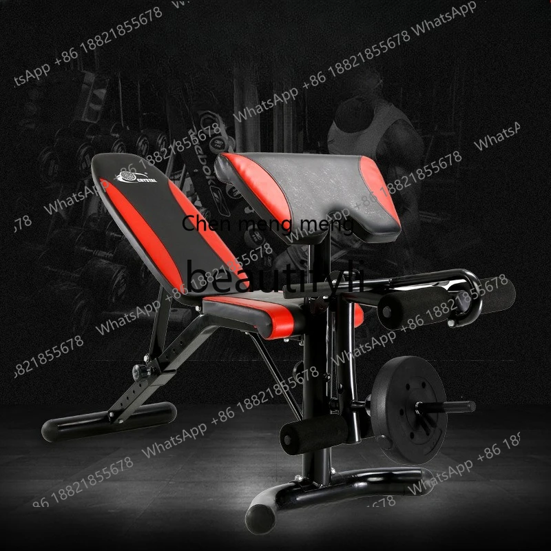 

Multifunctional weight bed, high pull household dumbbell stool, bench press, squat rack, strength training and fitness