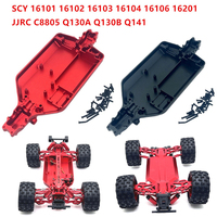 All Metal Chassis Plate For SCY 1/16 6101 16102 16103 16104 16106 16201 Full Series JJRC C8805 RC Crawler Truck Upgrade Parts
