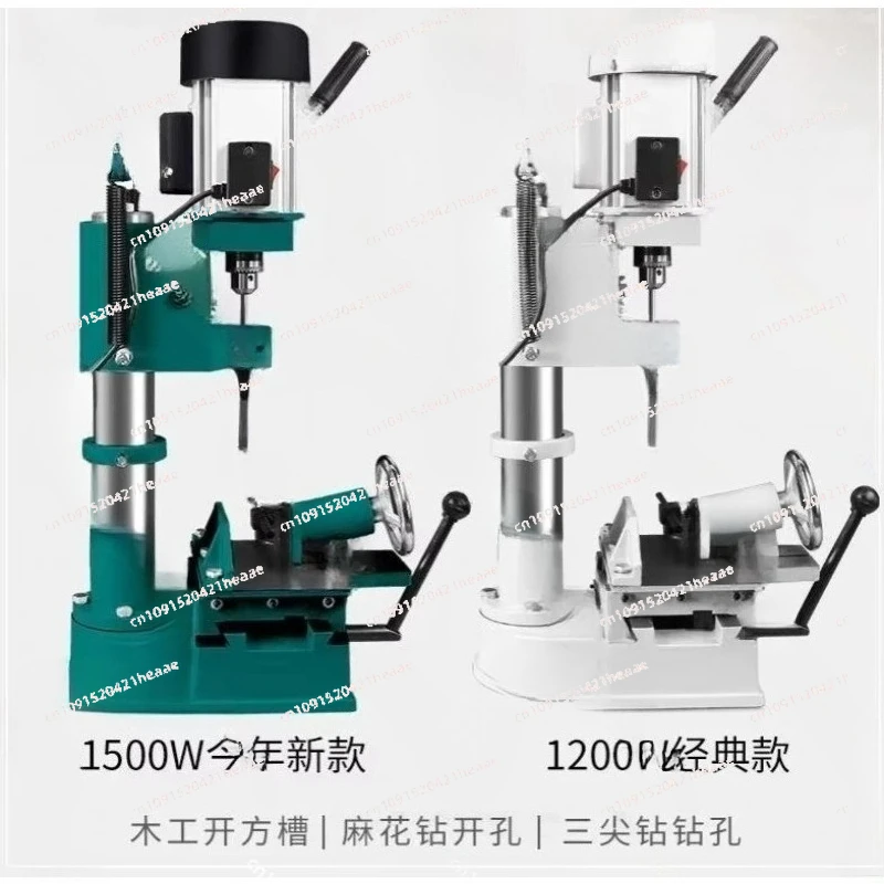 

Подходит для фрезерного станка MK361A: сверление квадратных отверстий для деревообработки