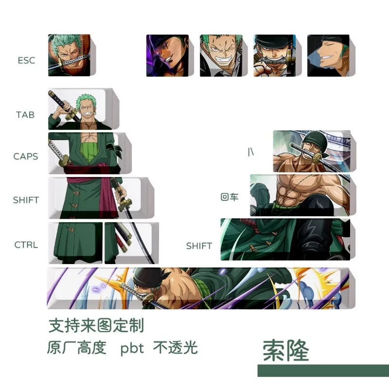Cartoon anime One Piece luffy keycaps original factory height mechanical keyboard keys cartoon Luffy Zoro space bar ESC key DIY