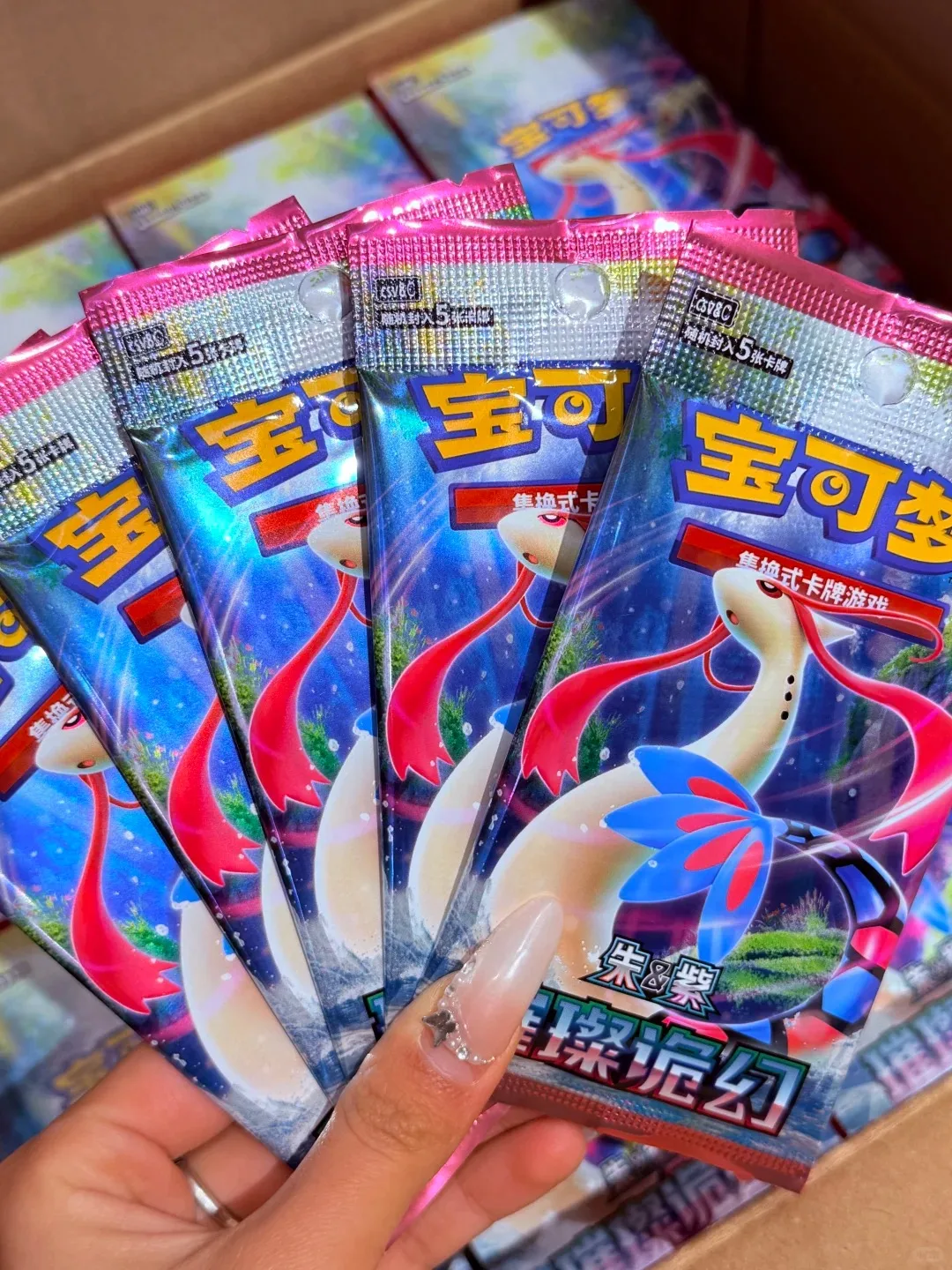 

Pokémon PTCG Simplified Chinese Version Official 16.0 Cui Can Gui Huan Expansion Pack Surprise Collection Gift in Stock