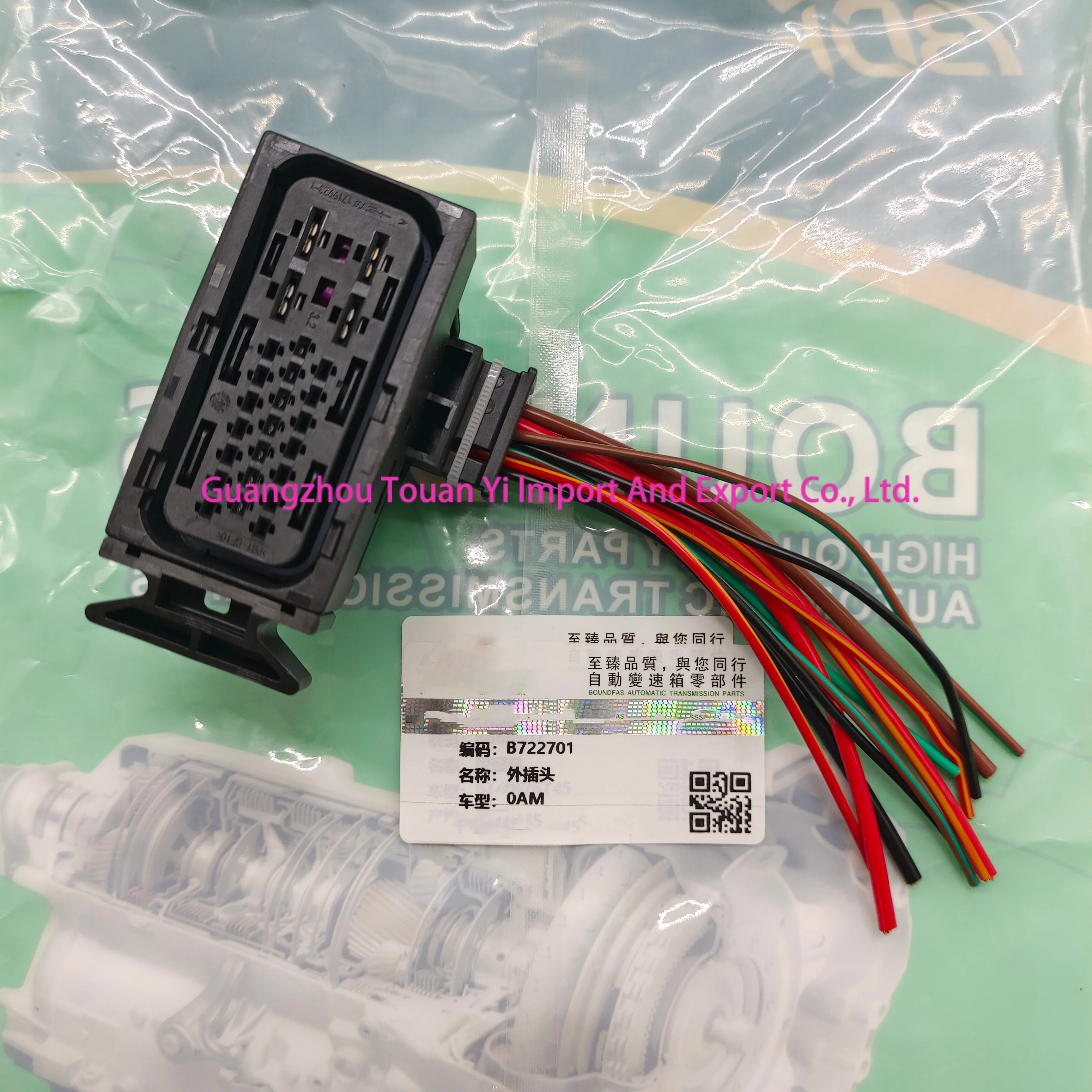 

Brand new 0AM 7Speed Dual-Clutch DSG Gearbox Valve Body Harness Connector Plug For VW not full Cable or Needle High Quality Hot