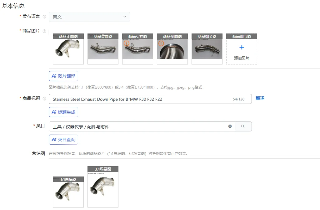 Stainless Steel Exhaust Down Pipe for B*MW F30 F32 F22