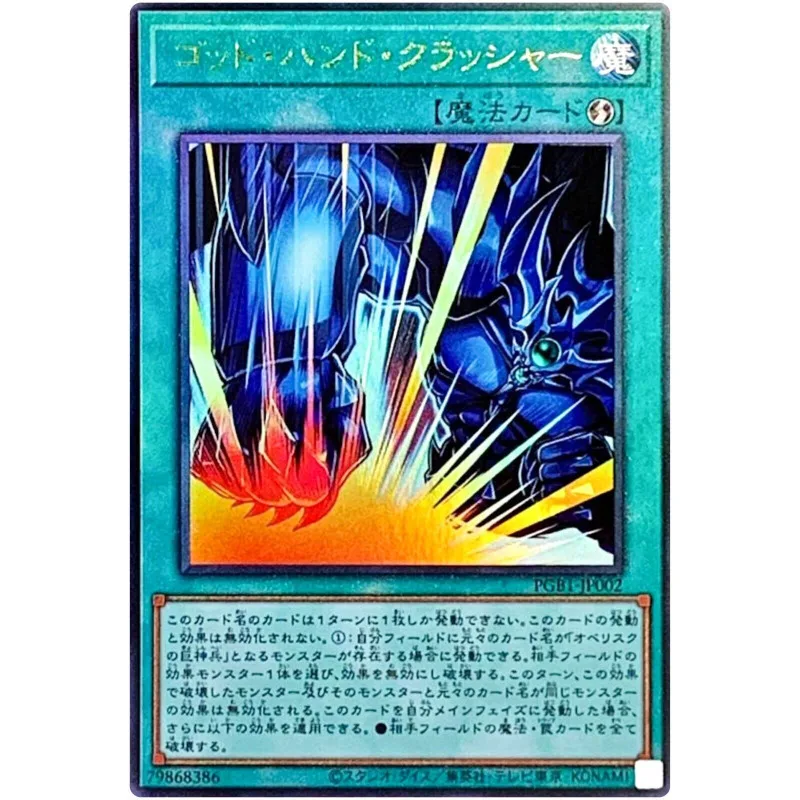 

Yu-Gi-Oh Fist of Fate - Ultimate Rare PGB1-JP002 Prismatic God Box - YuGiOh Card Collection Japanese