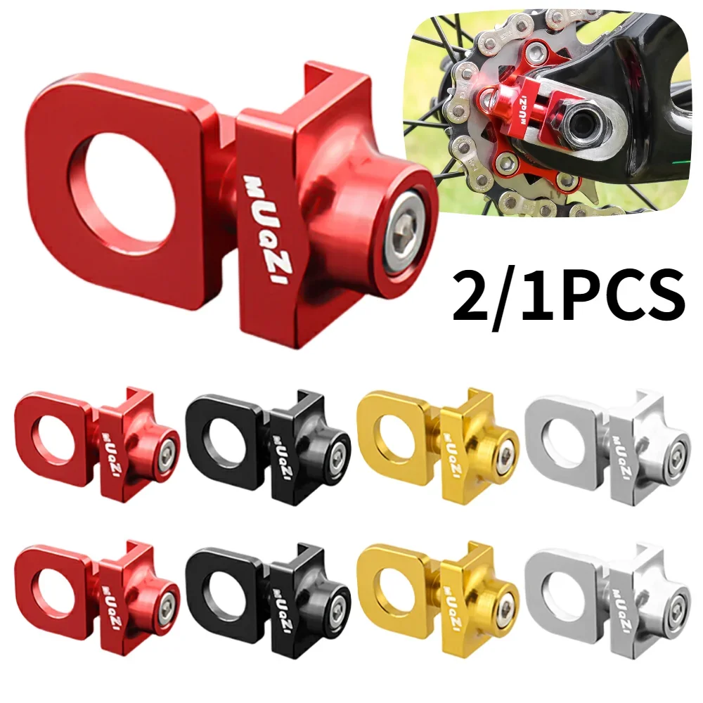 Single Speed Bike Chain Tensioner Bolt Screw Cycling Chain Adjuster Aluminum Alloy Tensioners Fixed Fastener Bicycle Accessories