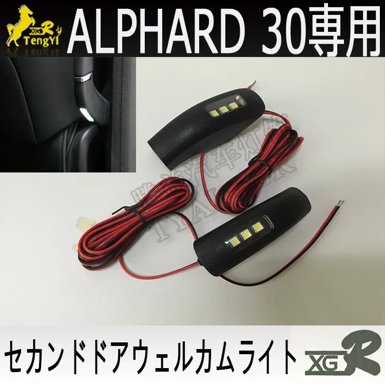 XGR reading room lamp door handle  armrest atmosphere light for alphard 30 vellfire 30 2015 2016 2017 2018 2019