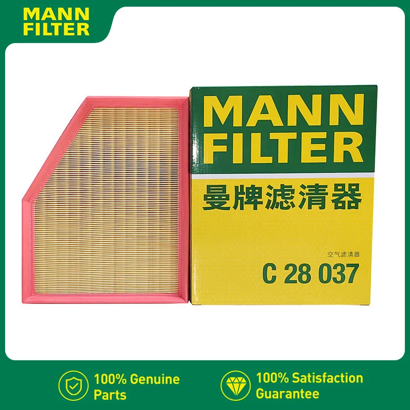 

For BMW Series 5(G30 G31) 6GT 7(G11 G12) 8 X5(G05 F95) X6(G06 F96) X7(G07) MANNFILTER C28037 Air Filter 13718577170 13718691835