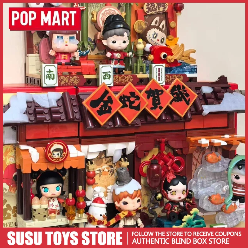 Popmart Pop Mart Go…