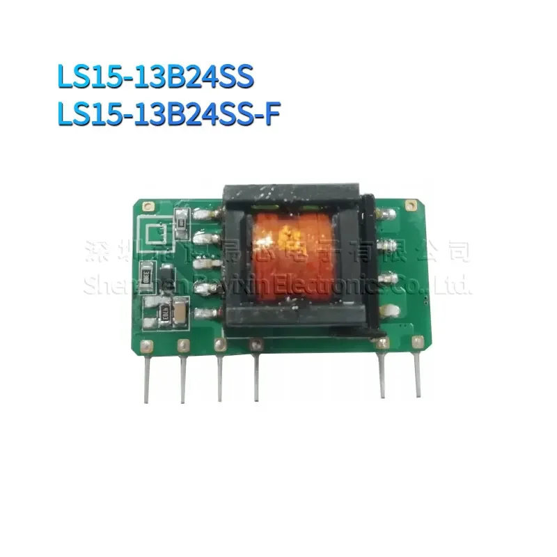 LS15-13B24SS LS15-13B24SS-F original genuine AC-DC power module 85-305V output 24V625mA