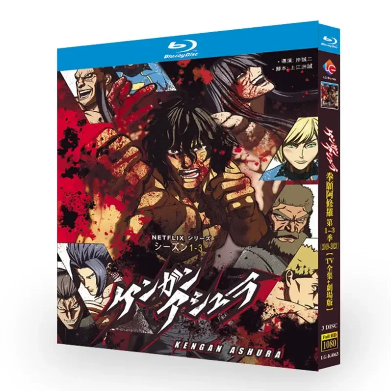 

BD Blu-ray Disc Boxing Asura Seasons 1-3 Animation 1080 CD Box