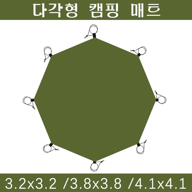 4x4 방수 캠핑 그라운드 시트 대형 피크닉 매트 3x3 텐트 그라운드 시트 팔각형 발자국 육각형 빅 그라운드 천