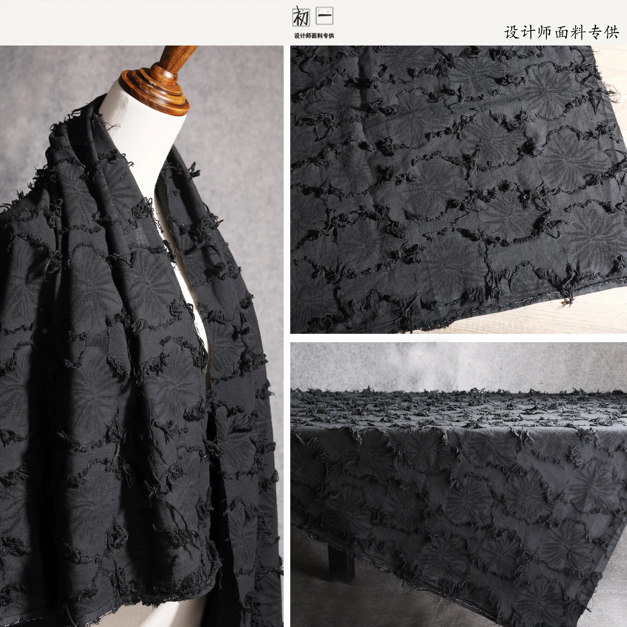 Cotton and Linen Hand-Cut Fabric 65% Cotton 35% Linen Washed Distressed Texture Bag Clothing Designer Fabric
