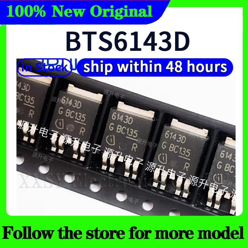BTS6143D 6143D Высокое качество Новый