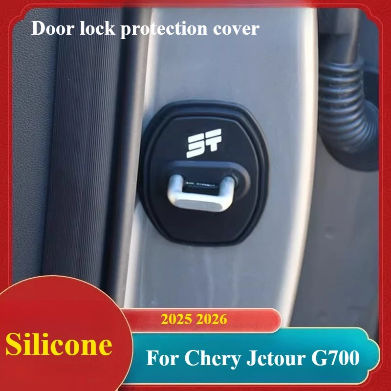 For Chery Jetour G700 2025 2026 Car Silicone Door Lock Protective Cover Anti-Collision Shock Absorbing Pad Accessories