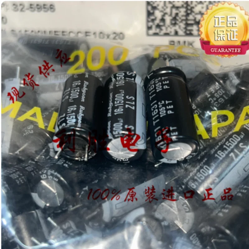 10PCS-100PCS 1500UF 16V Japanese Ruby Capacitor 16V1500UF 10 * 20 ZLS High Frequency Low Resistance Short Pin