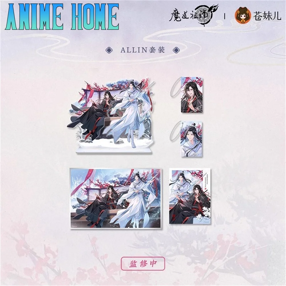 Anime MDZS Mo Dao Zu Shi Wei Wuxian Lan Wangji Shikishi Card Acrylic Stand Keychain Cosplay Kids Gift Cute