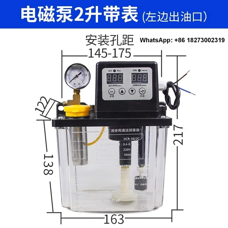 Oil pump HR-3/HR-5 machine tool automatic lubrication pump HR-2 refueling pump 2L 220V