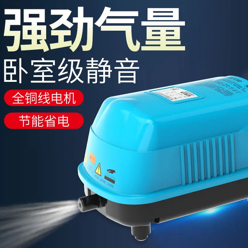 Large oxygen pump, oxygen machine, fish pump for fish, fish pond silent household oxygen pump