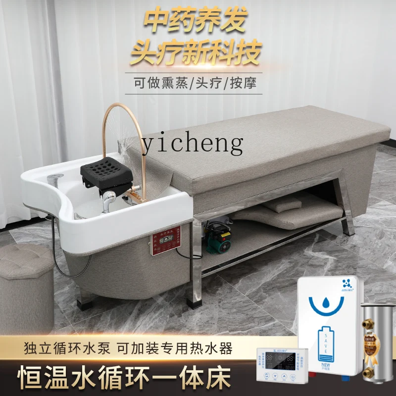 

Shampoo Chair for Hair Salon Hair Care Fumigation Barber Shop Water Circulation