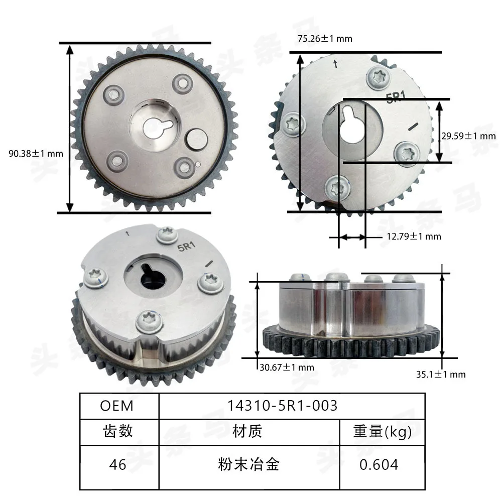 Pour Honda, roue VVT variable 14310-5R1-003 régulateur de phase