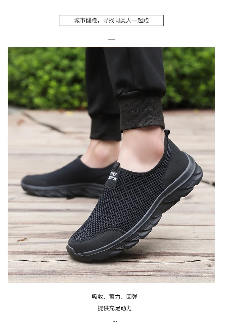 Summer Mesh Casual Shoes For Men Breathable Low-cut Men's Running Shoes Outdoor Non-slip Lightweight Sneakers Man Slip-on Shoes