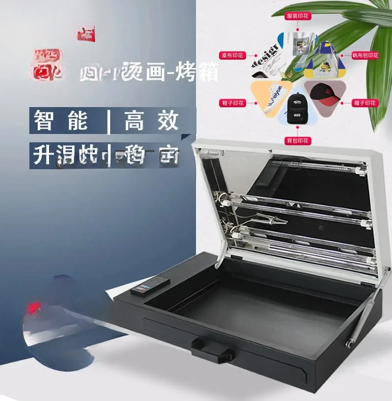 For A3+offset Hot Stamping Printer, Constant Temperature Oven, Specialized Drying Equipment Manufacturer, Direct Sales