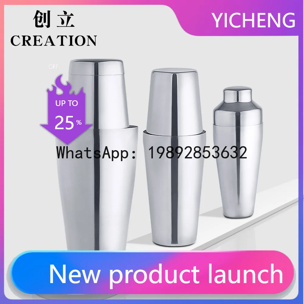 

750ml stainless steel boston cocktail shaker mixer tool