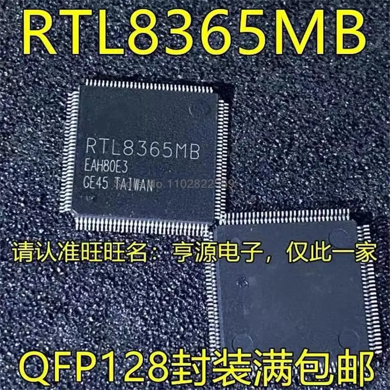 

1-10PCS RTL8365MB RTL8365MB-CG QFP-100