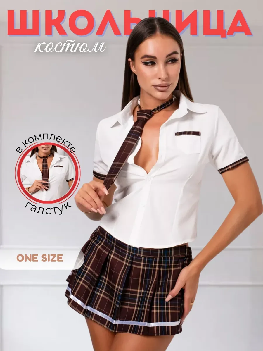 

Student Erotic Costumes Plaid Tie Cosplay Outfit Sleepwear Exotic Lingerie Women's Sexy Student Uniform for Babydoll Role Play