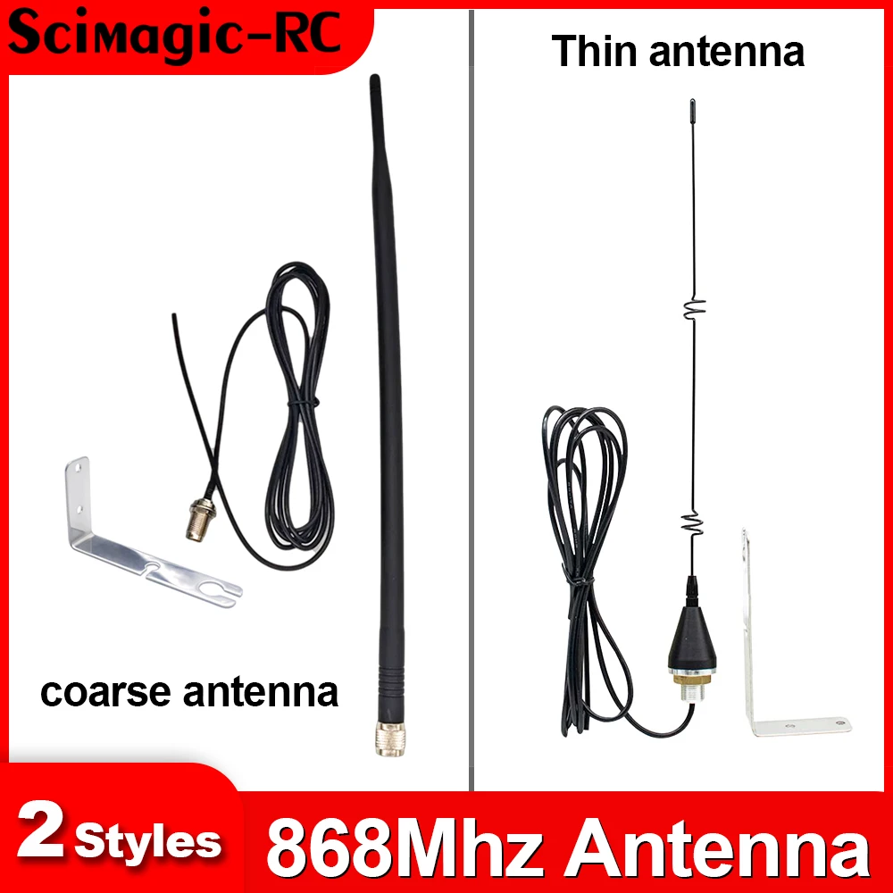 2 スタイルユニバーサル防水 868MHz アンテナガレージ受信機ゲートシャッタードア制御モデル強化アンテナ高利得 7dbi