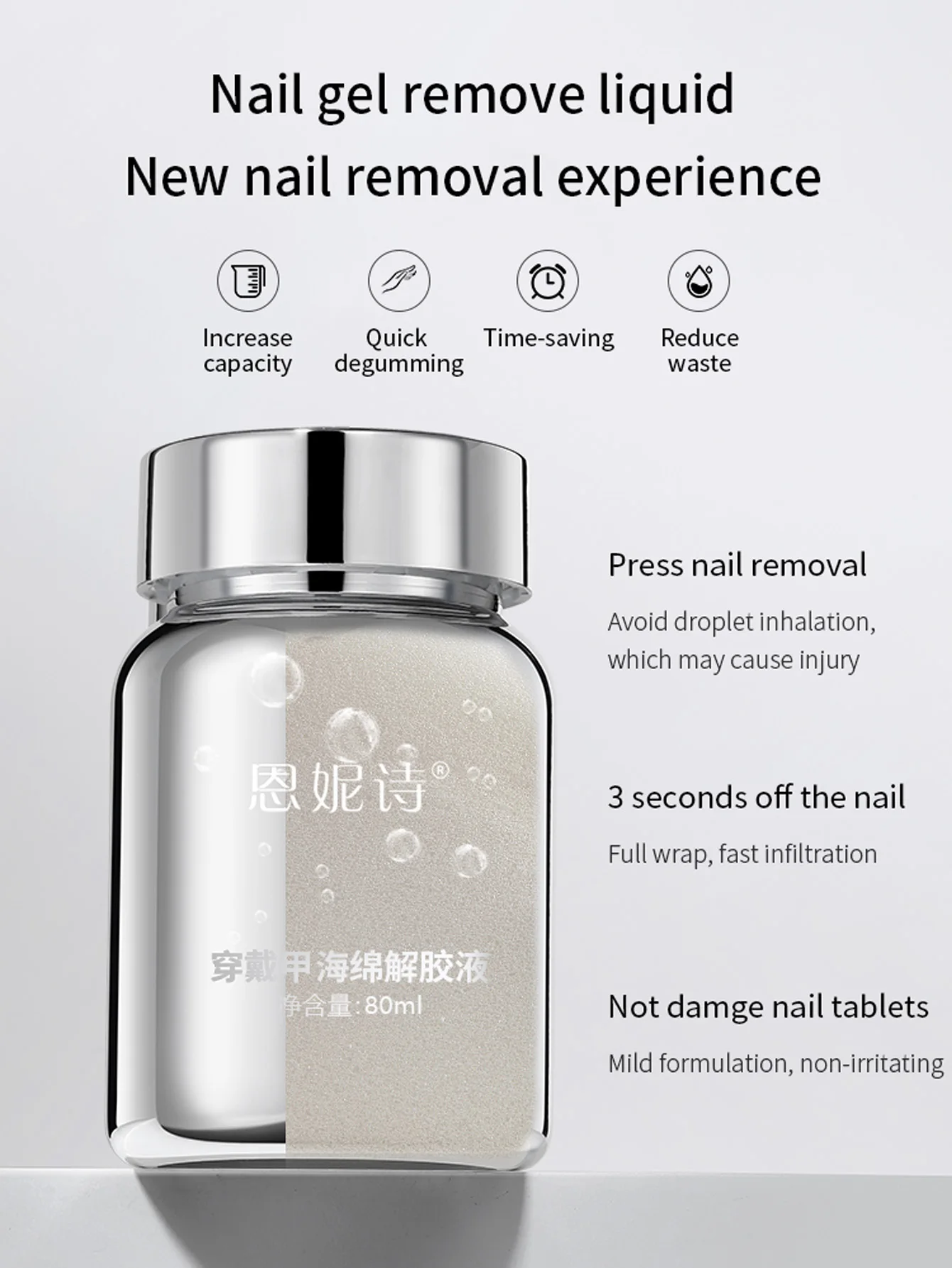 80 مللي ماجيك سريع جيل للأظافر مزيل طلاء الأظافر نظيفة الأشعة فوق البنفسجية نقع قبالة شبه دائمة ورنيش مسمار الفن إزالة أدوات مانيكير #5