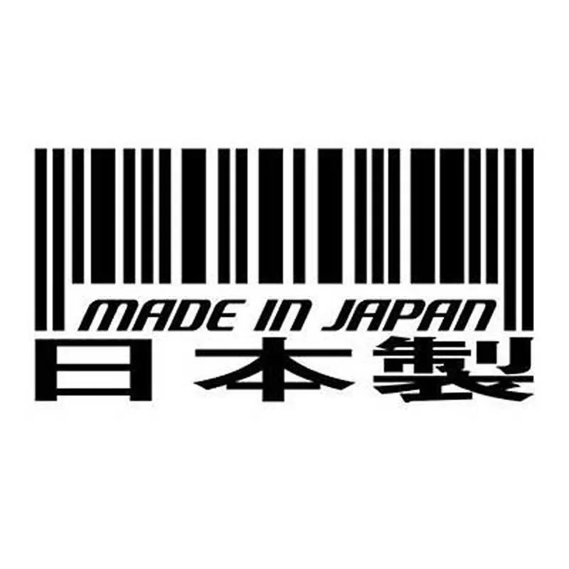 

Car Stickers Made In Japan Barcode Decals Fun Styling Fashion PVC Waterproof Cover Scratches, 18cm*9cm