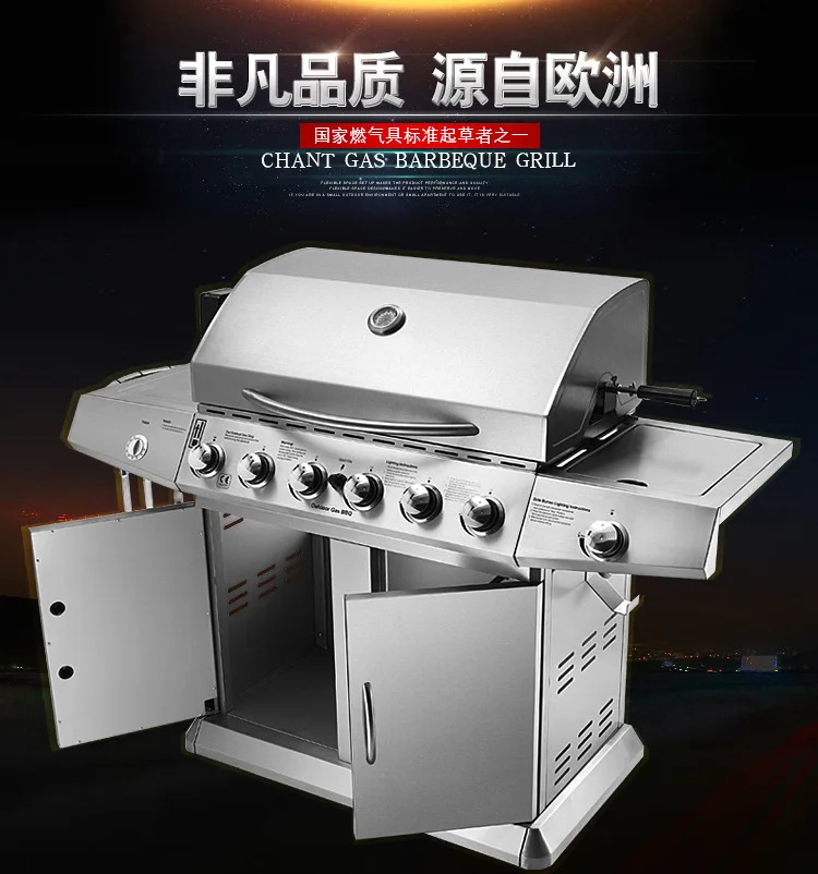 Cross-border e-commerce spot 6 + 1 burner gas grill outlet outdoor gas stainless steel grill gas BBQ