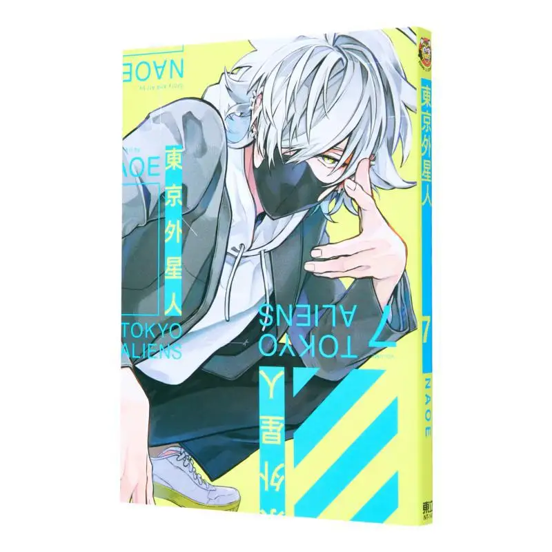 

Tokyo Gaiseijin 07 NAOE Dongli Publishing 9786260201449 Книга